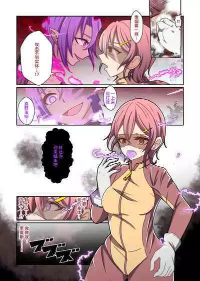 Aku no Hana Vol.3 Skeb+α Matome