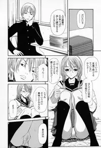 [Sunagawa Tara] Yawahada