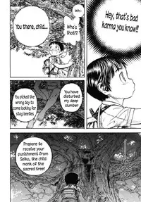 (Edogawa Shundei) Kami-sama and Summer Vacation [ENG] {WarDance}