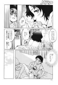 COMIC Masyo 2012-07