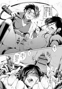 [RAYMON] Nyotaika Ouji to Tatasare Hime [Digital]