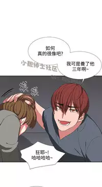 中文韩漫 奴家思想 Ch.0-15 [Chinese]