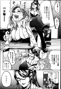 COMIC Europa 2014-07