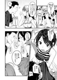 COMIC X-EROS #54 [Digital]