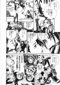 [Anthology] Yami no Ori