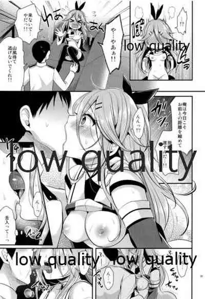 (C96) [Proom (Pei)] Kanmusu Biyori (Kantai Collection -KanColle-)