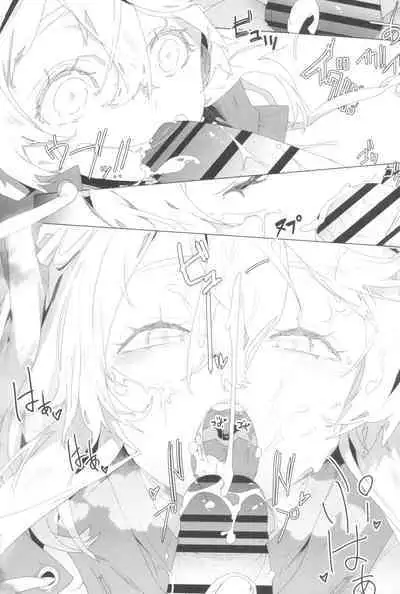 Buri sai no Ochi Hime