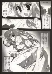 (C66) [Cosplay Kissa Nyan Nyan (rumine)] Bukkake Shiro Potion (Ragnarok Online)