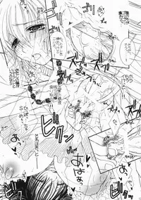 (C75) [Mizutama Shouboudan (Monogusa Wolf)] Engraved On The Moon 2nd. Night