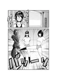 Kanojo de Ippai 2 - Ch. 10-17 {Ochimusha}