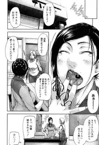 COMIC MILF 2017-08 Vol. 37 [Digital]