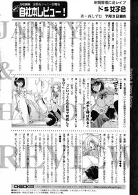 Comic Shingeki 2015-08