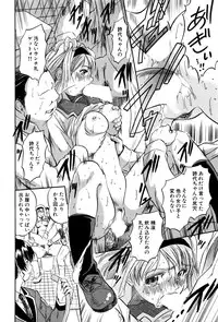 BUSTER COMIC 2016-03