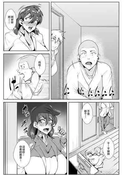 Haha no GraDol Sugata ni Gachikoi Shita Kekka