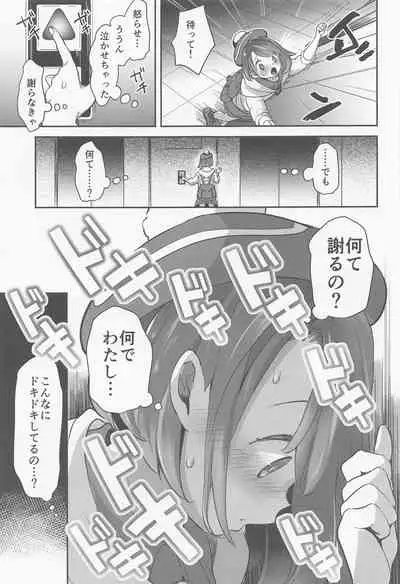 (C99) [chori (Chorimokki)] chori Sairokushuu YuriTrai (Pokémon)