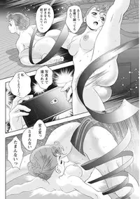 Monthly Vitaman 2015-10 [Digital]