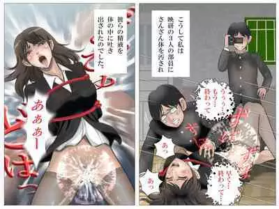 Onna Kyoushi to Eiken