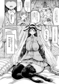 [Horitomo] Kentauros wa Hitori Ja Dekinai [Digital]