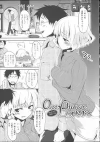 [Mozu] Babyface Glamour