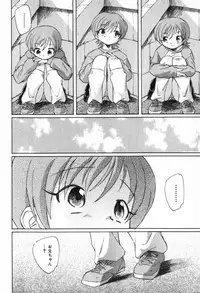 [Unno Hotaru] Kusou Shoujo Kitan