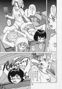 [Studio 309 (Akira Horimoto)] Dynamic Lolita Library Millennium Edition