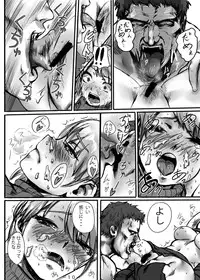 [Hebitunagary (SGK)] Ashley no Hon desu. (Resident Evil 4) [Digital]