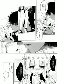 (C86) [Junginboshi (Takashina Asahi)] Anamnesis (Persona Q)