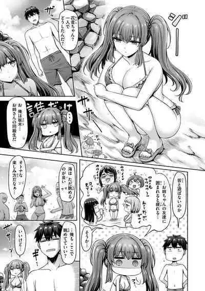 Pai love you! - OPPAI I LOVE YOU!