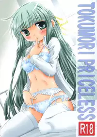 (C76) [FESTA. (Yoshitani Motoka)] Tokumori Priceless (Hidamari Sketch)