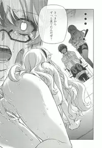 (C83) [CDPA (ANICD, MILKCOW, MOONZERO)] CROSS MAKE 2012 WINTER (Freezing)