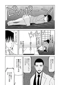 COMIC Magnum Vol. 53