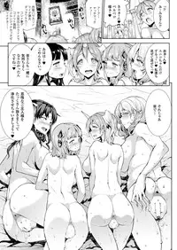 COMIC Unreal 2014-04 Vol.48 [Digital]