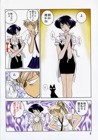 [Inoue Shinkai] TOKYO POP