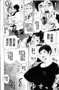 [bobobo] PLDK [Chinese]