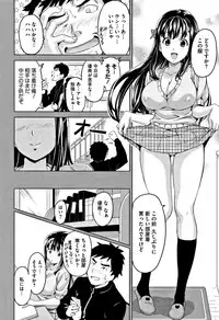 [Takeda Hiromitsu] Tsundero [Decensored]