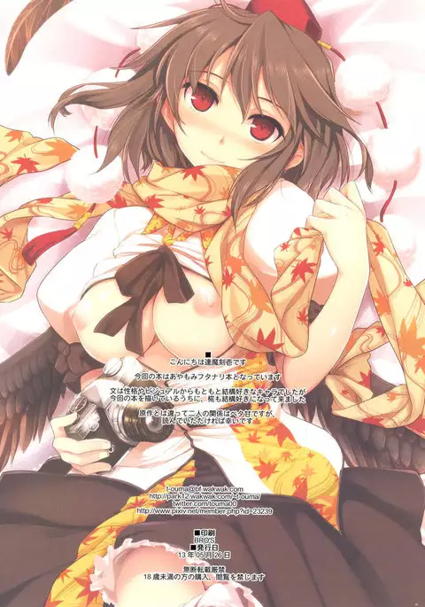 Black and White Trick Girls