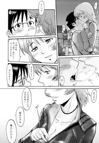 [Kuroiwa Menou] Milky Way