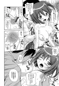 [Nendo.] Shishunki Lover