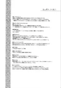 [Suzudama Renri] Yellow Cherry Pie