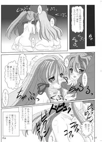 [sankaku doumei] SWEETSPOT!V