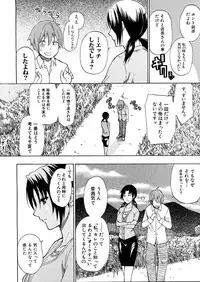 COMIC MUJIN 2013-04