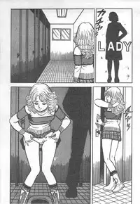 [Nakahara Tomo] Mezamete Ufufu...