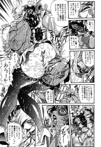 [Penname wa nai] Onnakyoushi Shiori