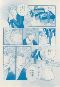 MAGAZINE BE×BOY 2015-02