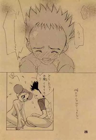 (C56) [Saikyou Blazer (Wanashiro Giovanna, Kagesaki Yuna)] angelo (Ojamajo Doremi)