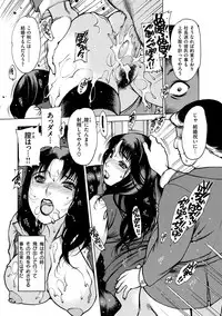 [Nishi Iori] Otona ga Omocha [Digital]