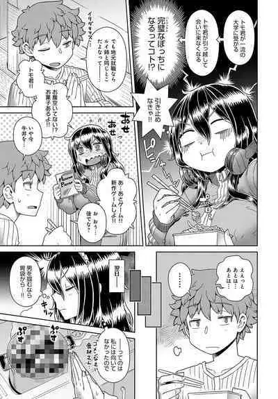 COMIC Anthurium 2023-07