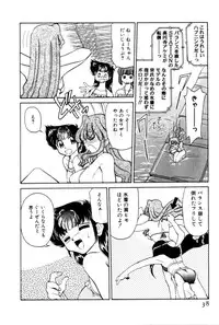 [Mizuki Hitoshi] Kyonyuu Kazoku 4