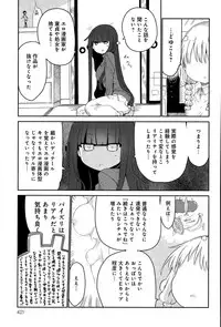 COMIC Anthurium 032 2015-12