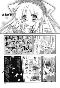 [Tanimura Marika] Touch up!